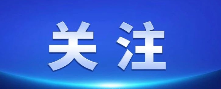 溫州出入境為來溫外籍人員提供“一站式”增值化服務